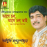 Agnibha Bandyopadhyay
