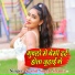 Sushil Singh Shanti