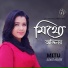 Mitu