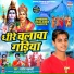 Satish Chakrawarti