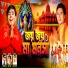 Manoj Das