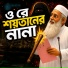 Gupto