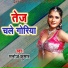 Manoj Kumar
