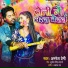 Amresh Premi