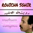 Rouicha Sghir