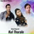 Khuman Adhikari, Bishnu Majhi