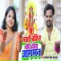 Abhinash Pandey