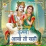 Bhagwati Prasad