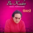 Nk Bhandari
