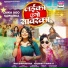 Khushbu Tiwari KT