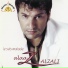 Alaa Zalzali