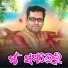 Santanu Sahu
