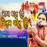 Jallu Raja, Manya Manti