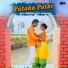 Mukul Mahi