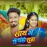 Shweta Sargam