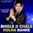 Chhamma Tiwari