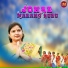 Sumitra Tudu Soren