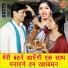 Sheela Kalson