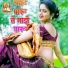 Shrikant Narayan