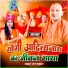 Joyti Pandey