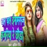 Abita Singh
