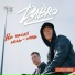 Dabro