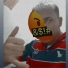 DJ MAGRÃO