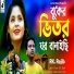 Rk Rajib