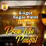 Sagar Patel