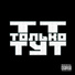 08 - тёма тёмный - только тут