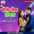Vinay Virat