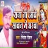 Nitesh Raushan