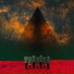 Dir en grey