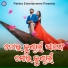 Subrat Moharana