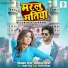 Priyanka Singh, Sajan Mishra, Shekhar Madhur