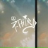 P-THiRD