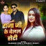 Srishti Bharti