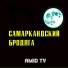 Amid TV