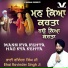 Bhai Ravinder Singh Ji