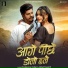 Prabhakar Yadav, Srishti Bharti