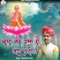 Mahendra Darji