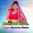 Manisha Mahto