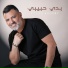Rawad Khoury