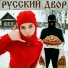 PERLOVKA