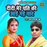 Ravi Shastri JI