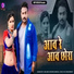 Salim Shekhawas, Shilpa Bidawat