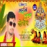 Inder Kumar Mandal