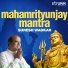 Suresh Wadkar