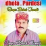 Babal Jamali