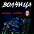 Антонина Халикова
